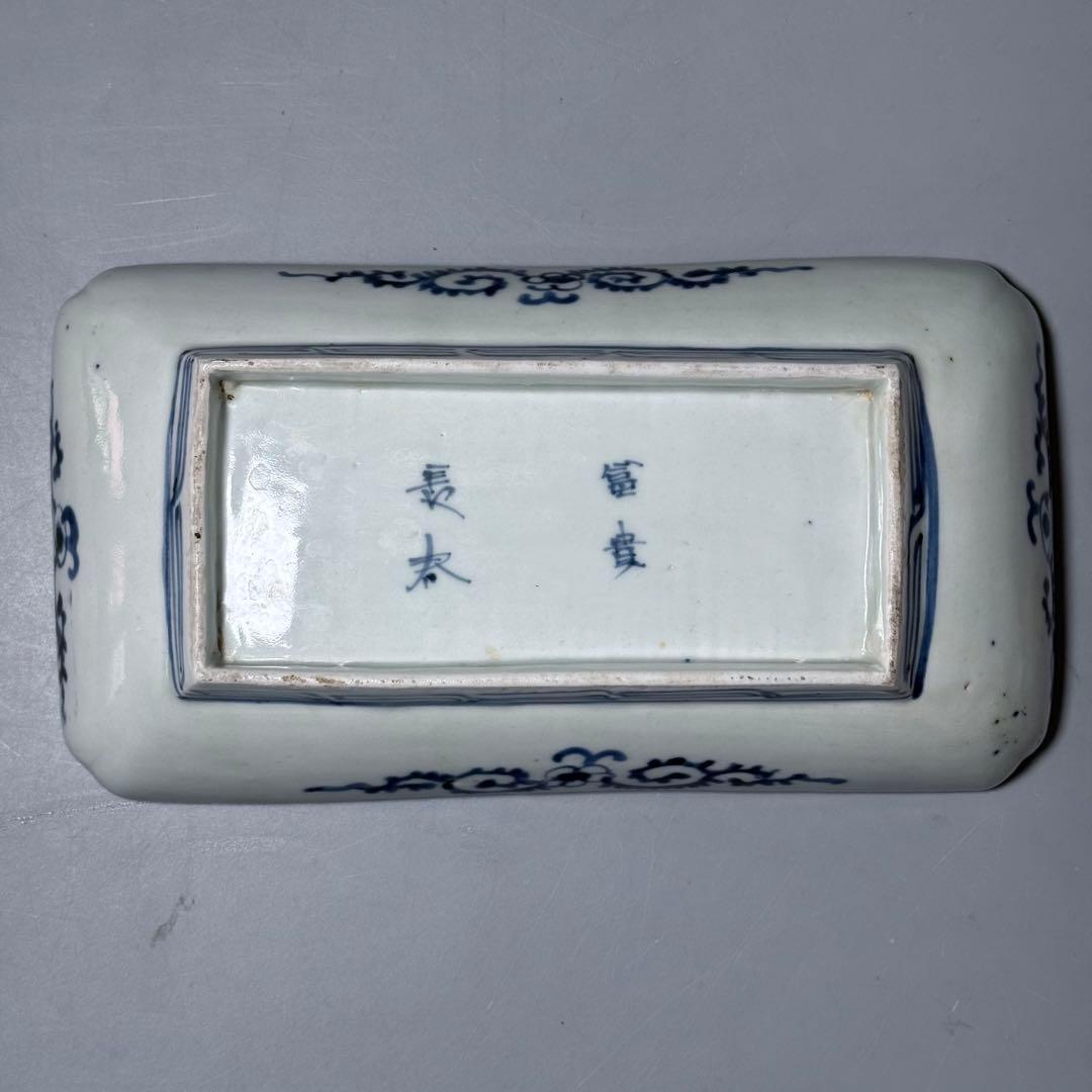 江戸中期 古伊万里 染付蛸唐草長皿 五客 冨貴長春 古器