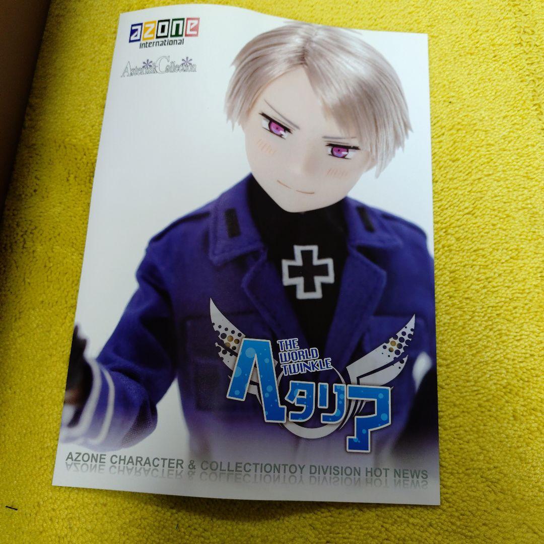【オマケ付き】ヘタリア　日本　アゾン　1/3ドール　アスタリスク