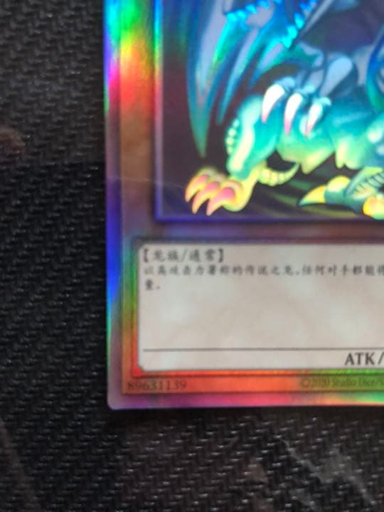 遊戯王 椿姫ティタニアル 英語版 1st レリーフCSOC-EN029 UL 遊戯王