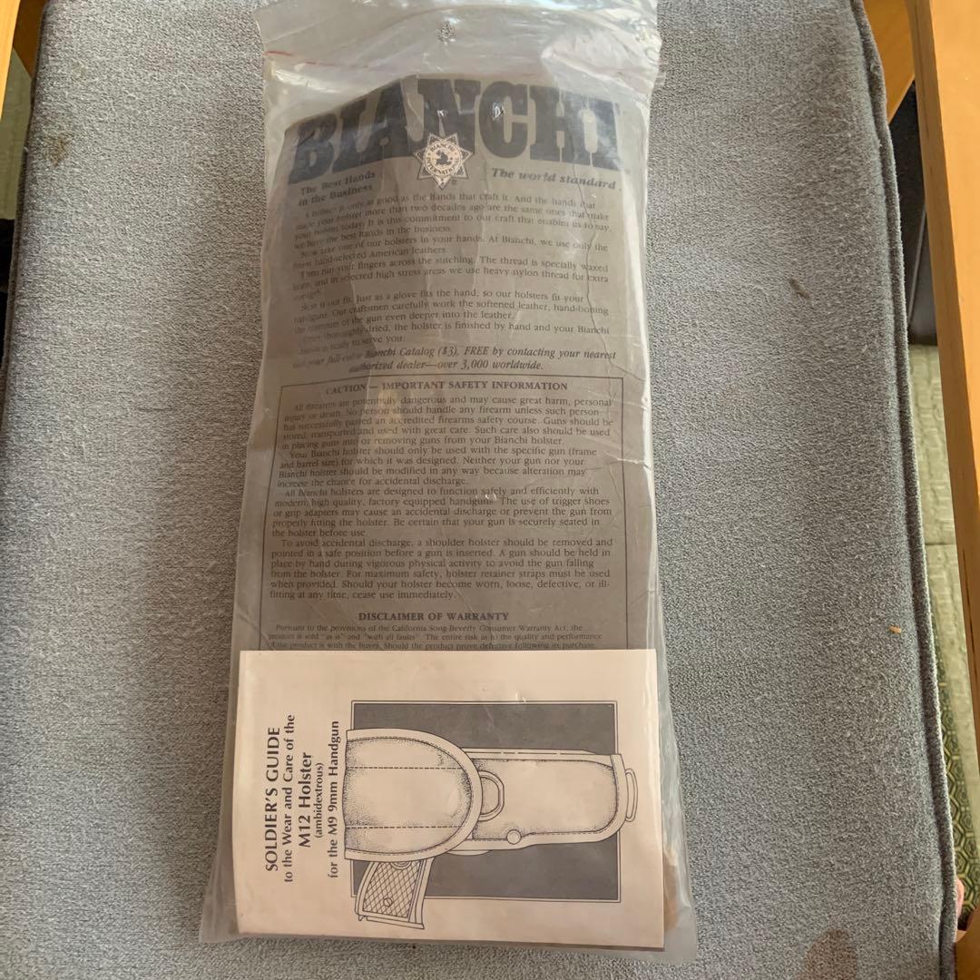 ガバメント用ナイロンホルスター　エアガンは付属しません。