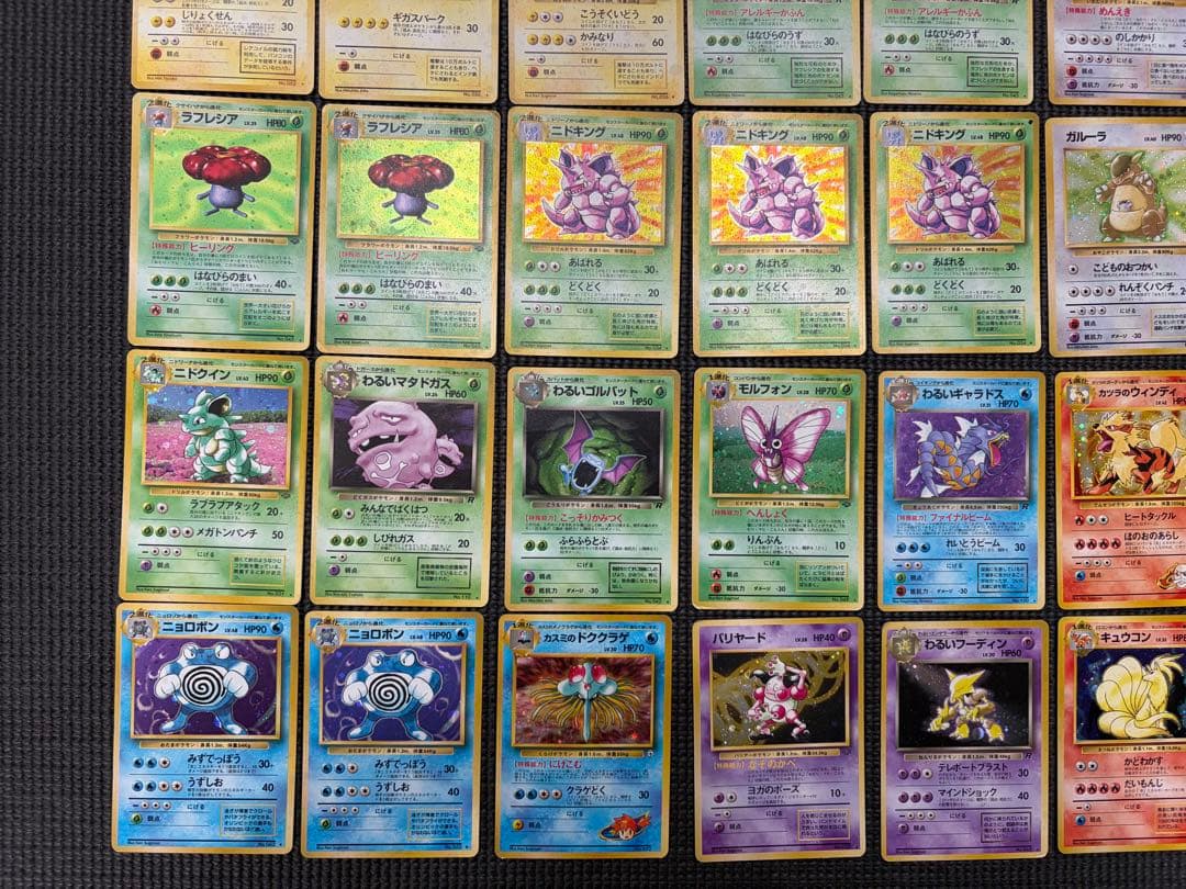 ポケモンカード 旧裏 全ホロ まとめ売り
