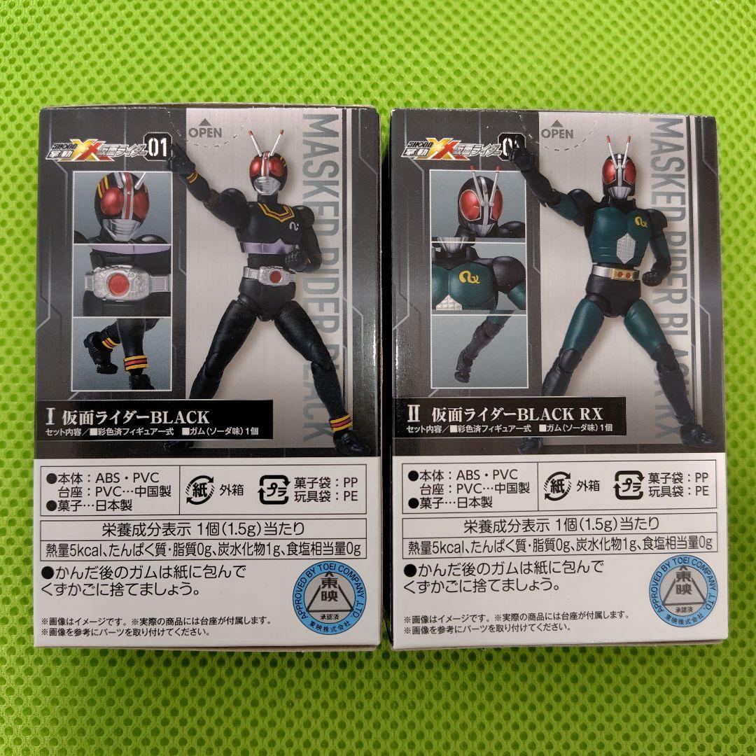 未開封品】掌動XX 仮面ライダー01 全7種セット - メルカリ