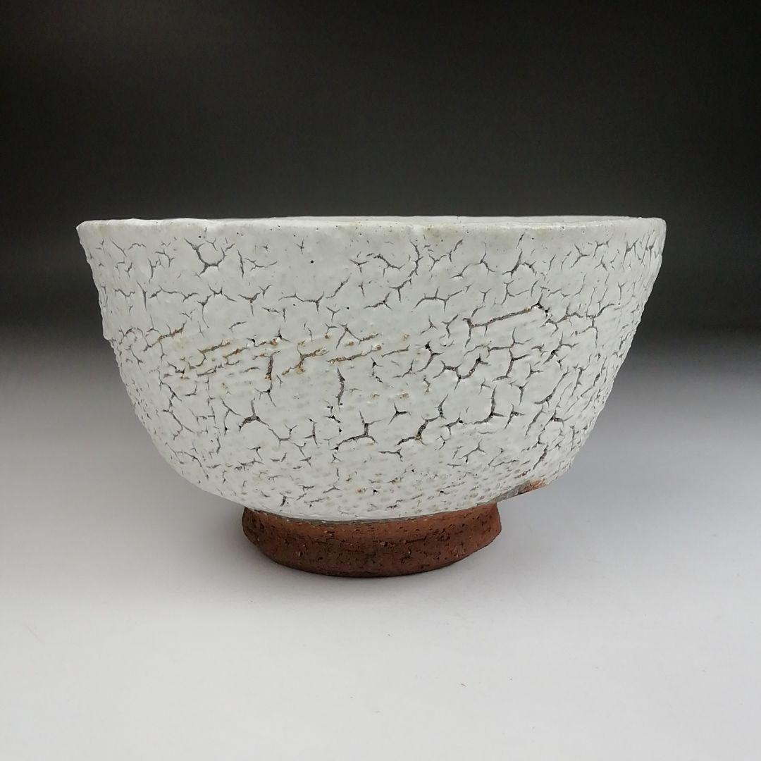 T982 茶碗 『梅花皮』『東原窯 羽柴良一』 共箱 抹茶碗 茶道具