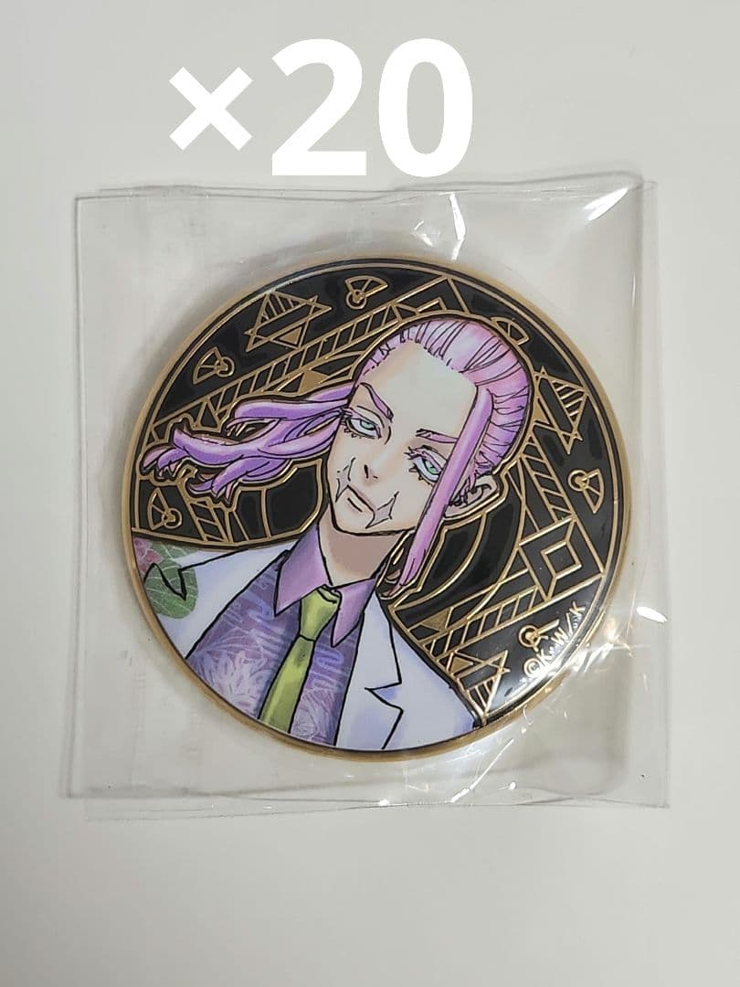 東京リベンジャーズ 原画展 アルティメタル缶バッジ 三途春千夜 20点