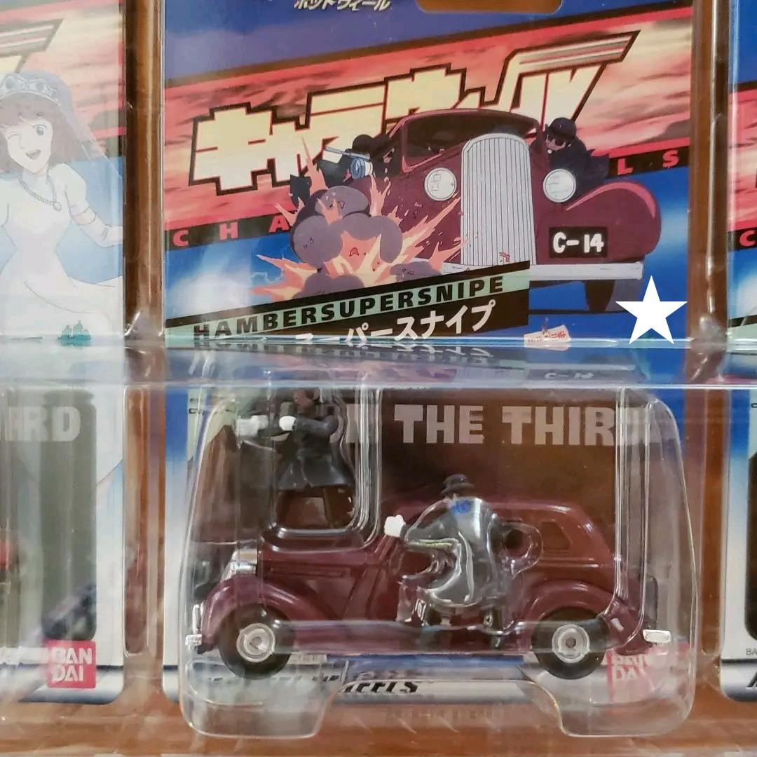 新品未開封】ホットウィール キャラウィール 高品質 ルパン三世