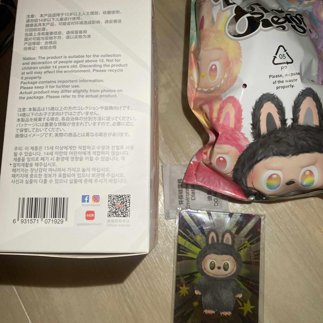 ラブブLABUBU Big into Energy 正規品　シークレット ID