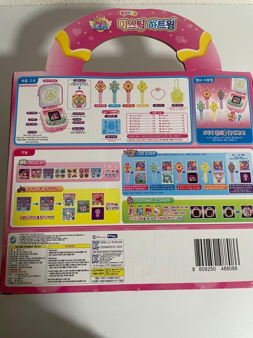 キャットティニピン　ミスティックハートウイング　韓国版