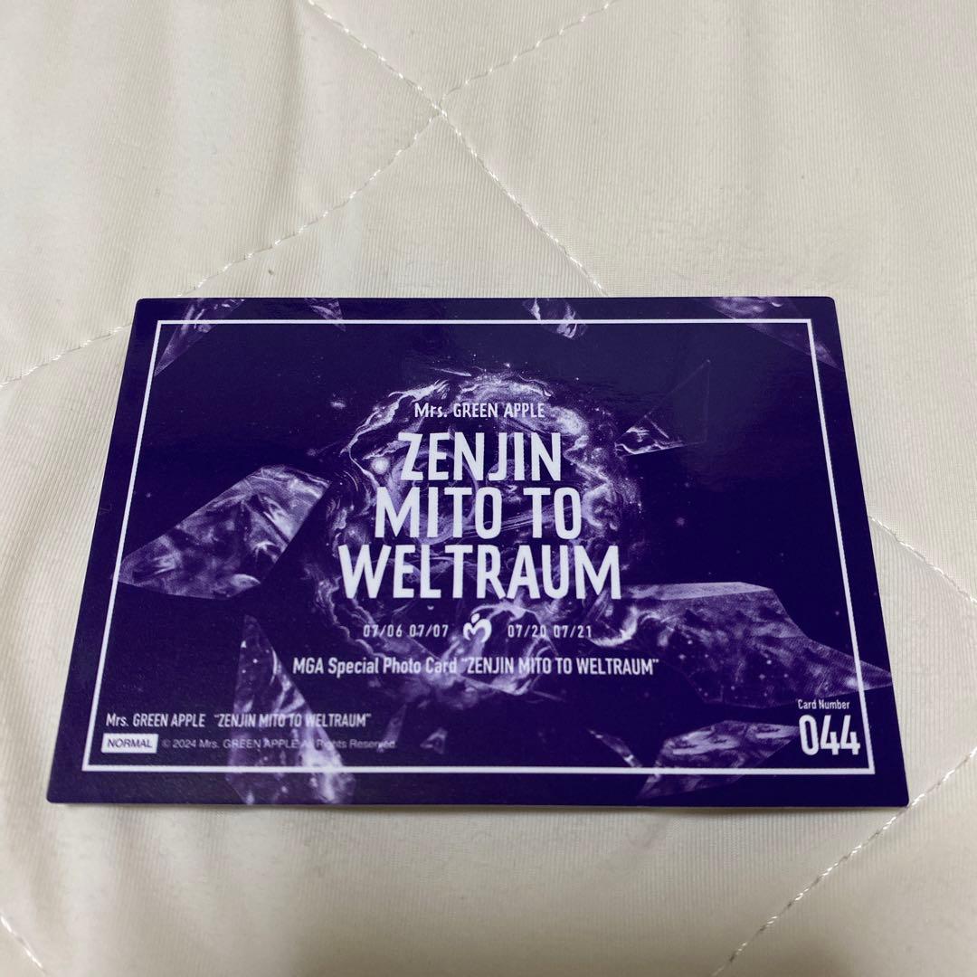Mrs.GREEN APPLE ゼンジン フォトカード No.44 - メルカリ