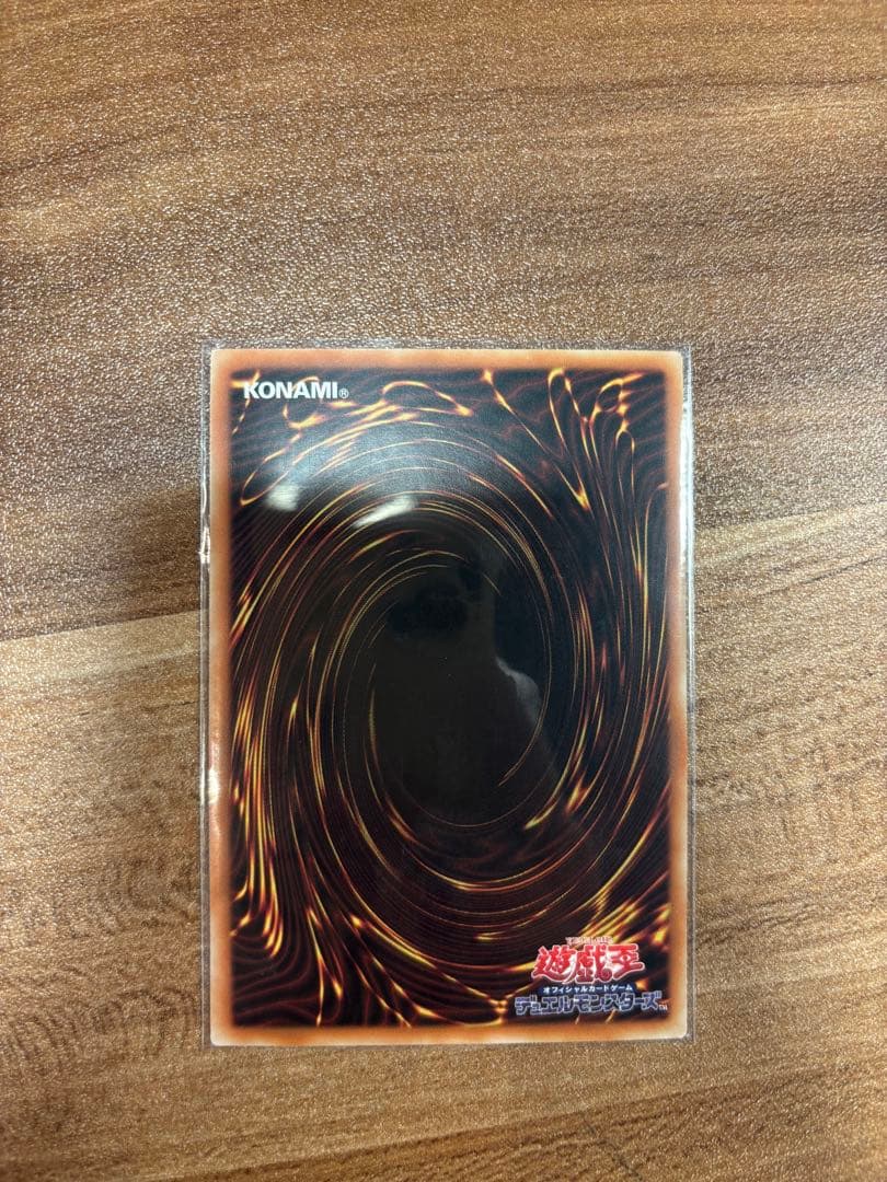 青眼の白龍 ブルーアイズホワイトドラゴン アジア版 25th クオシク 即日発送