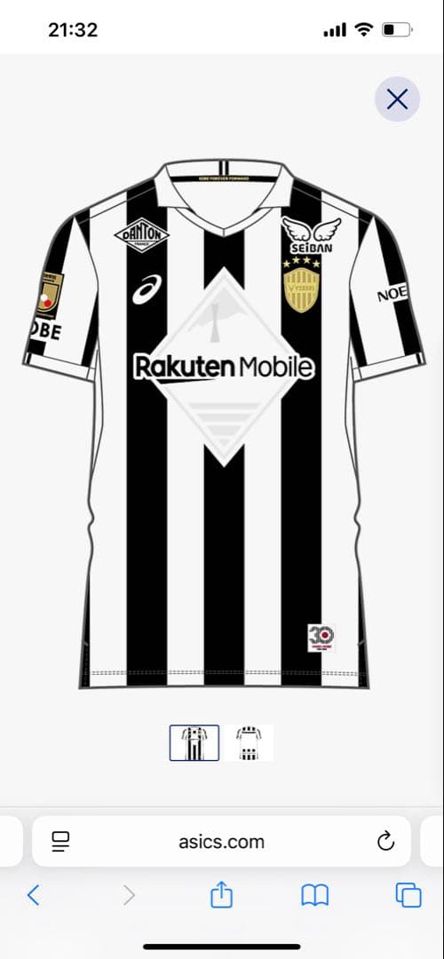 新品未使用】ヴィッセル神戸30周年記念ユニフォーム 紙タグ付き 2XL