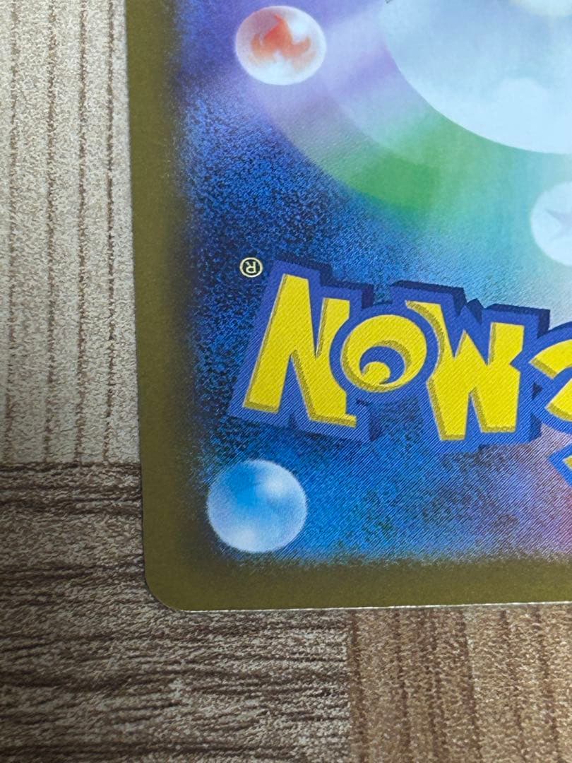 最安値 ブラッキーex SAR SV8a テラスタルフェスex 217/187