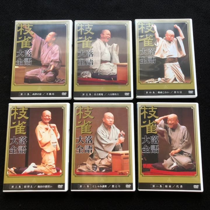 ショップ 桂枝雀 「枝雀落語大全」DVD-BOX 全40巻 桂枝雀 「枝雀落語