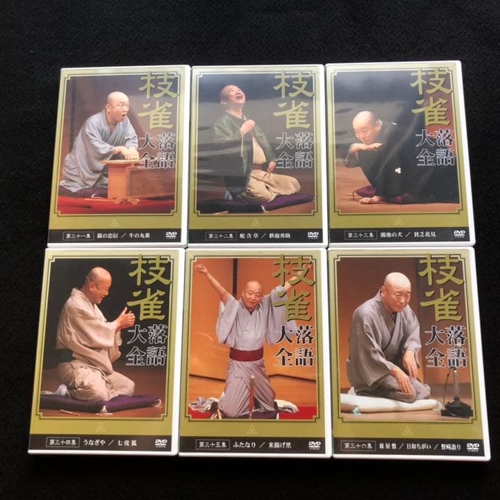 Goma 桂 枝雀 落語大全 第一期〜第四期 全40集 桂