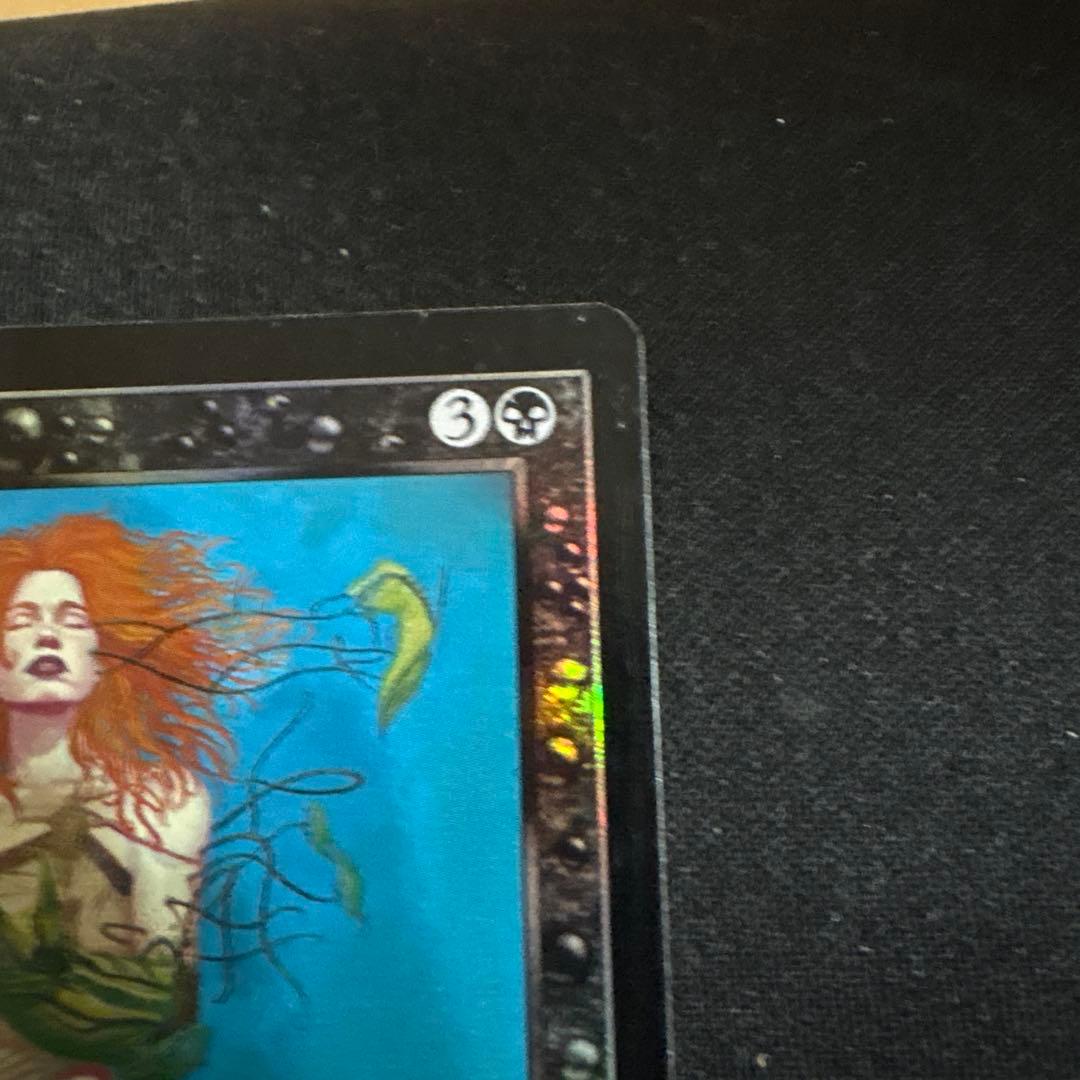 暴露 Unmask JP 日本語版 ホイル - WWW.REALOGISTIC.COM