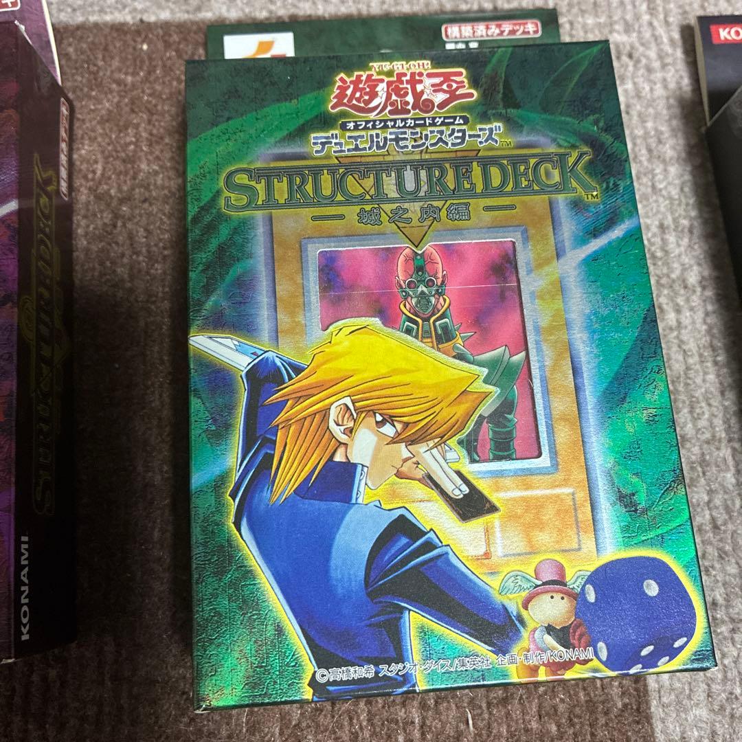 遊戯王 カード　引退出品