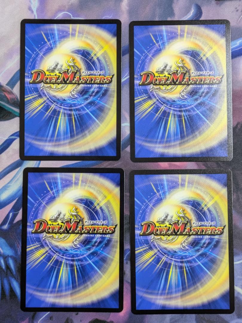 剣轟の団長ドギラゴン王道　4枚　デュエマ