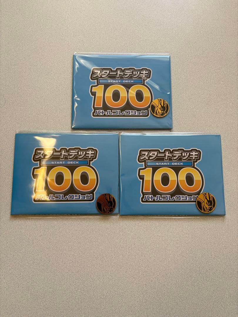 ポケモンカード バラパックまとめ売り Pokemoncardgame おまけ付き