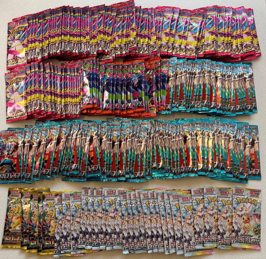 ポケモンカード バラパックまとめ売り Pokemoncardgame おまけ付き