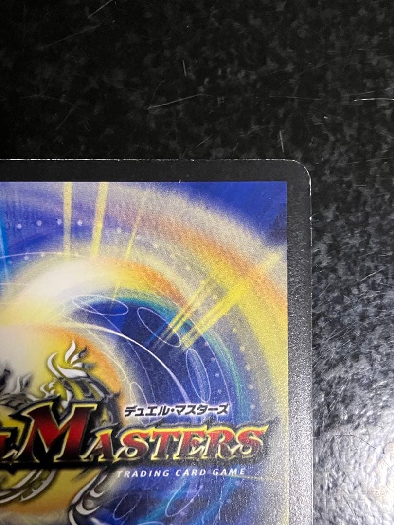 不敗のダイハード・リュウセイ プロモ