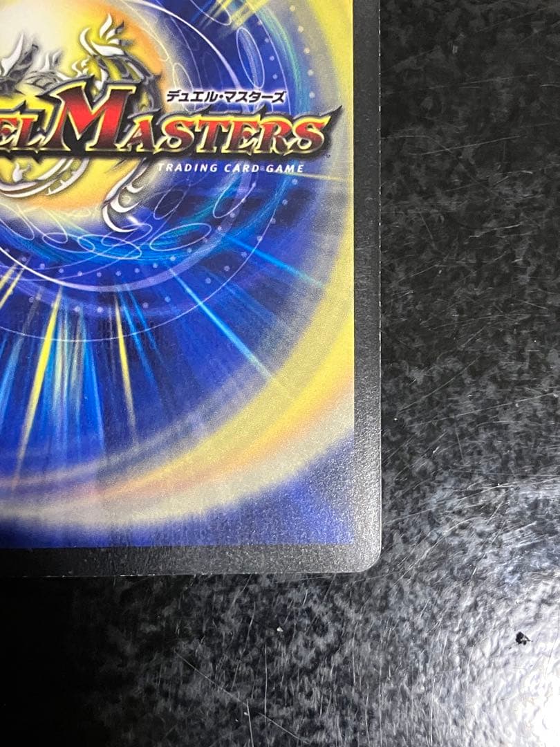 不敗のダイハード・リュウセイ プロモ