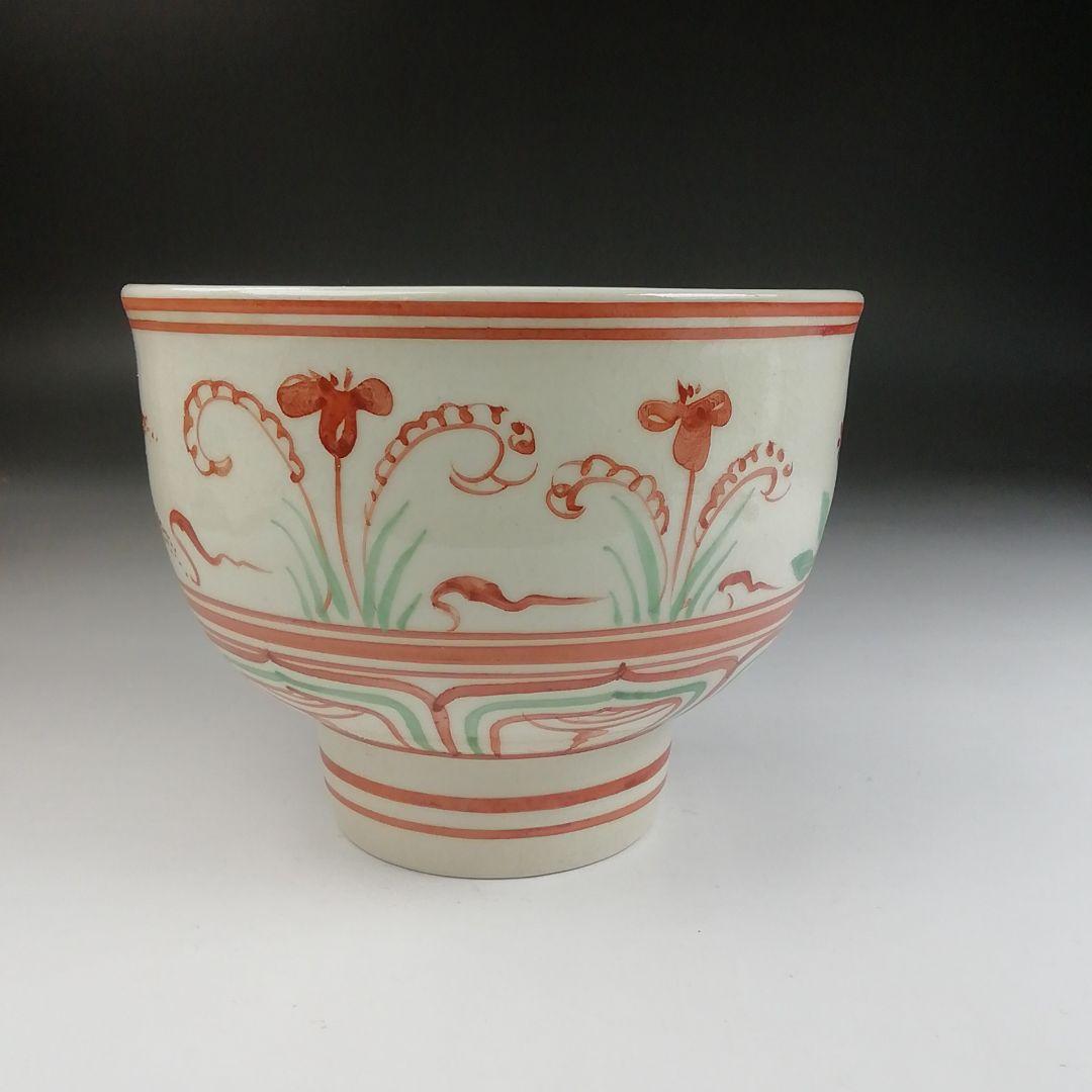 T876 茶碗 『赤絵安南手』『古曽部焼』『寒川義崇 造』 共箱 抹茶