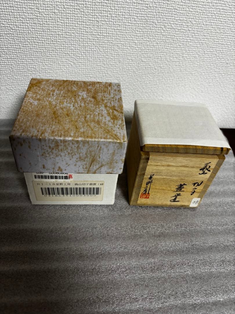 茶道具 義山切子蓋置 - メルカリ