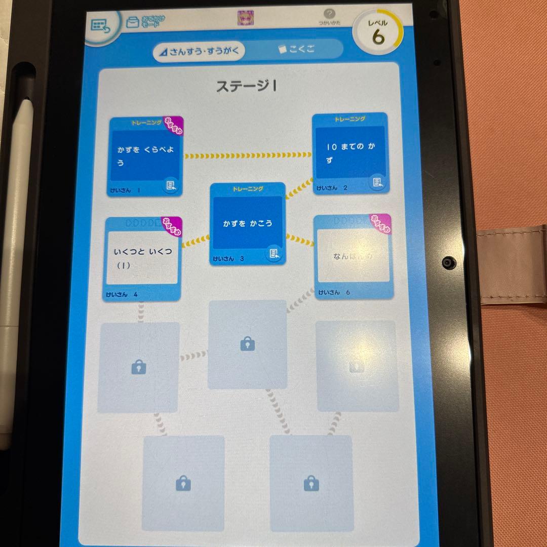 スマイルゼミ smilezemi タブレット 教材 幼児コース 英語プレミアム
