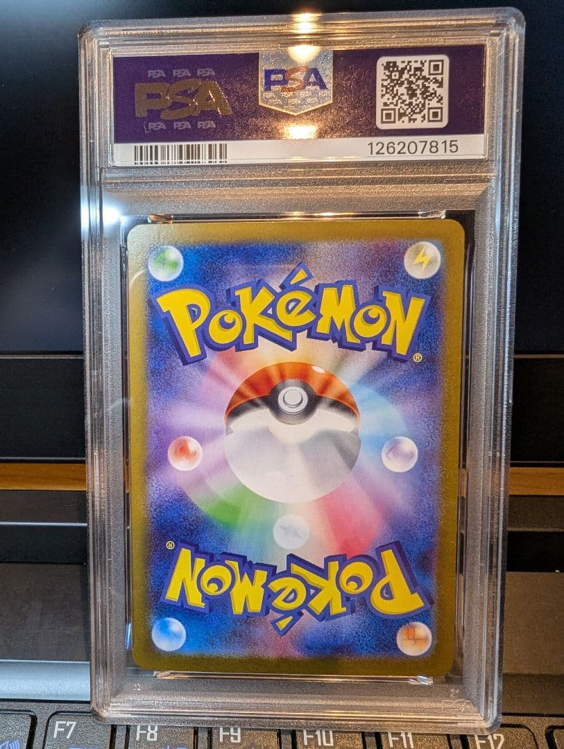 PSA10 Nのゾロアークex sarバトルパートナーズ