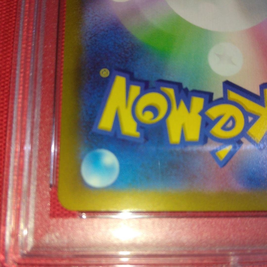 最安値 ? ナンジャモ SAR 096/071 PSA10 クレイバー SV2D