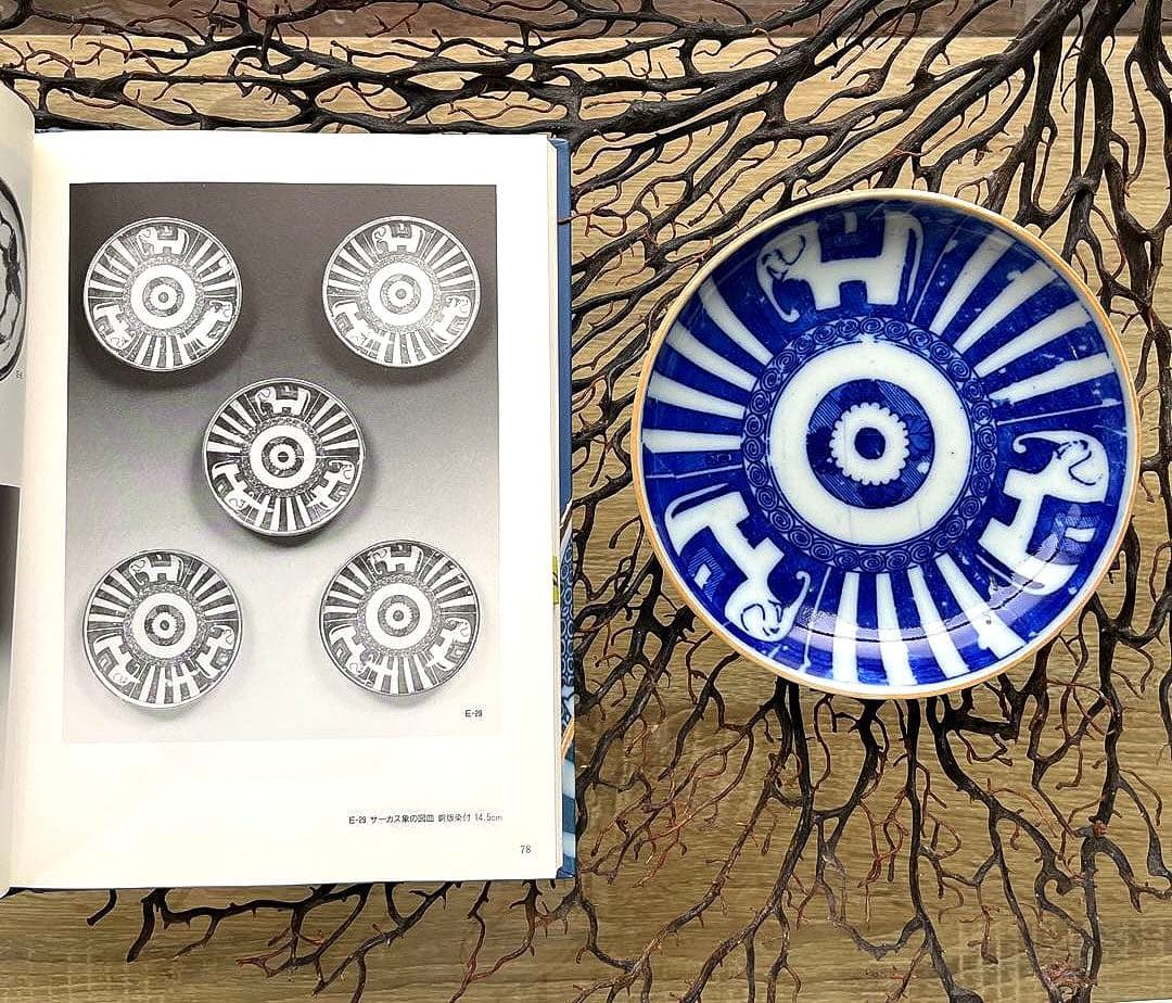 骨董 古伊万里 図変わり印判 人気図案 サーカス象 希少サイズ14〜センチ 1