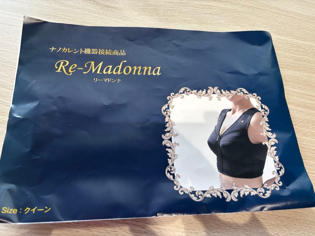 フレキシア セルクリスタル リーマドンナ＆骨盤ヒップアップセット