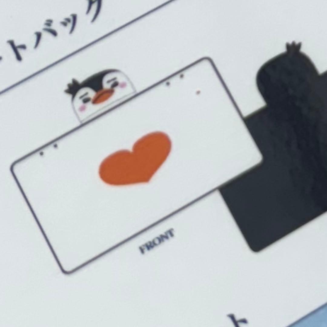 未開封】JUNHO ブランケット 2025 Midnight Sun