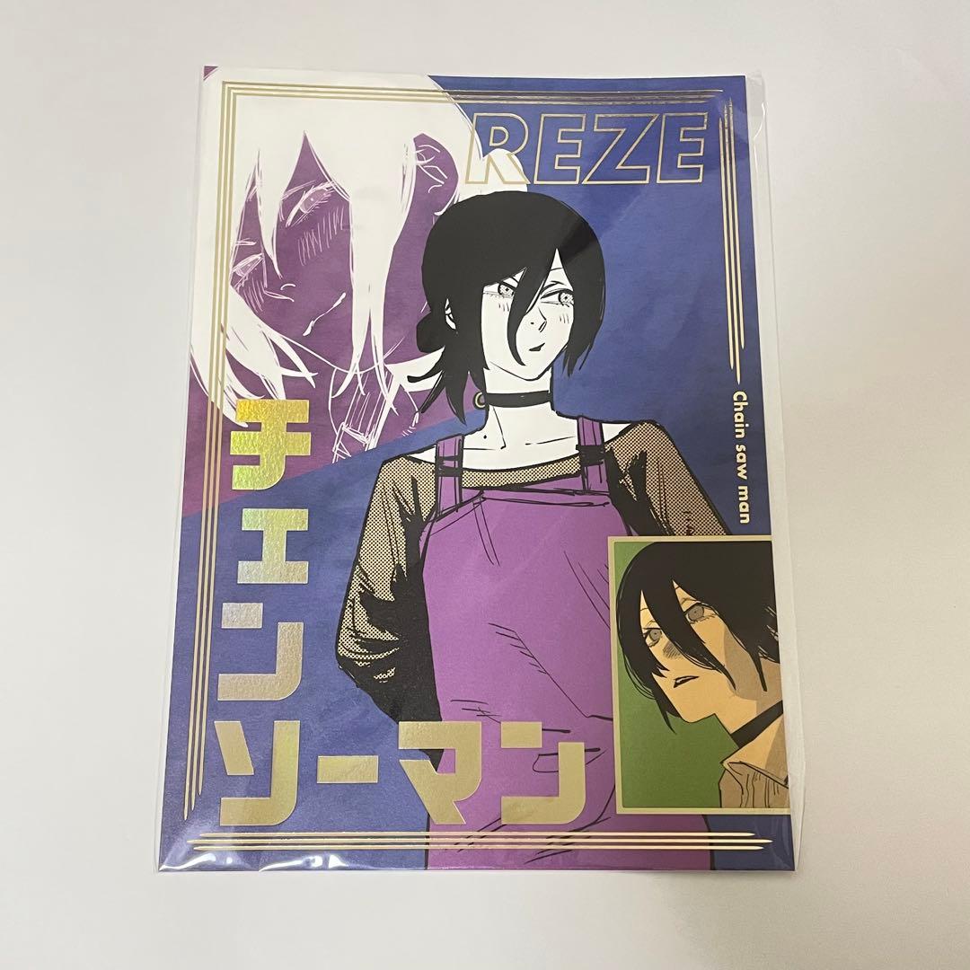 チェンソーマン 箔押しイラストカードコレクション レゼ 原作絵 - メルカリ