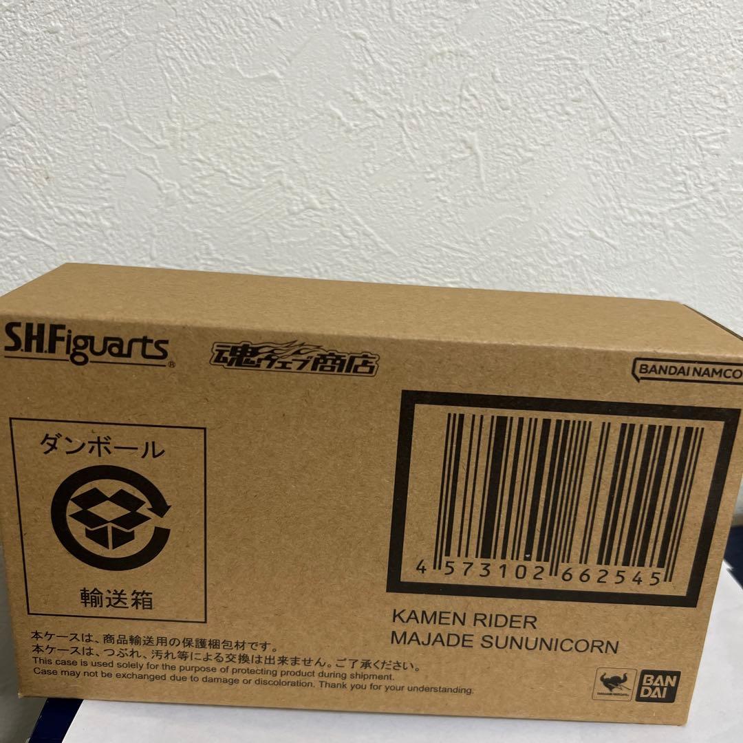 S.H.Figuarts 仮面ライダーマジェード サンユニコーン