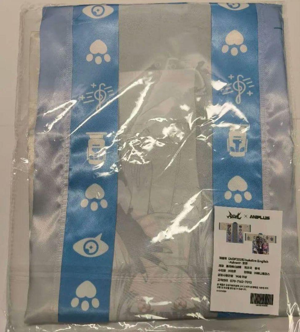 【未開封】ANIPLUS hololiveEnglish -Advent- 法被