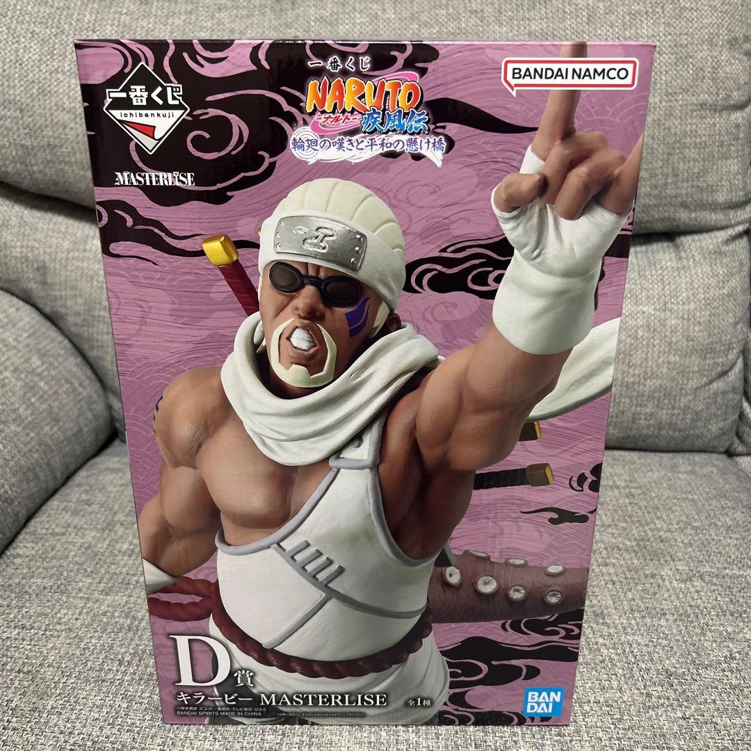 新品未開封】NARUTO-ナルト疾風伝 キラービー MASTERLISE D賞 - メルカリ