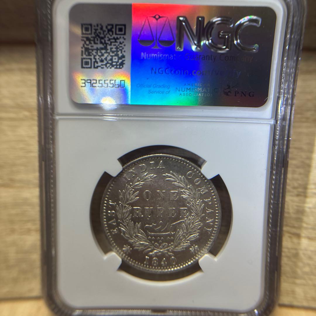 1840年 ヴィクトリア インド ルピー銀貨 AU 58 NGC