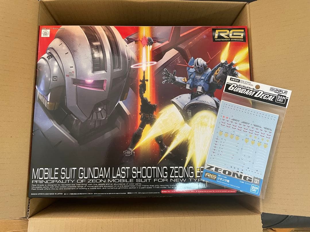 RG ラストシューティング エフェクトセット エフェクト一式のみ 2025年