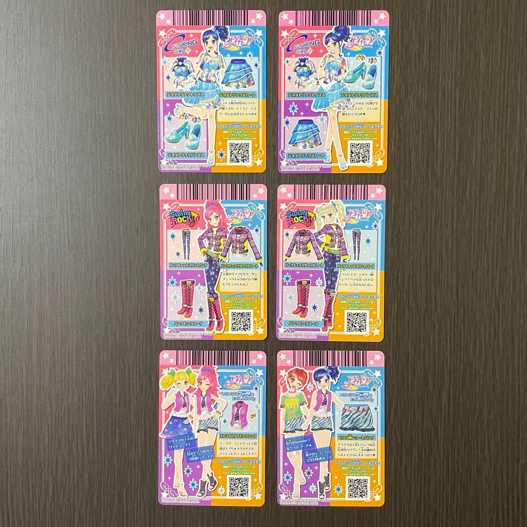 アイカツカード【クールまとめ売り】☆12枚☆ - メルカリ