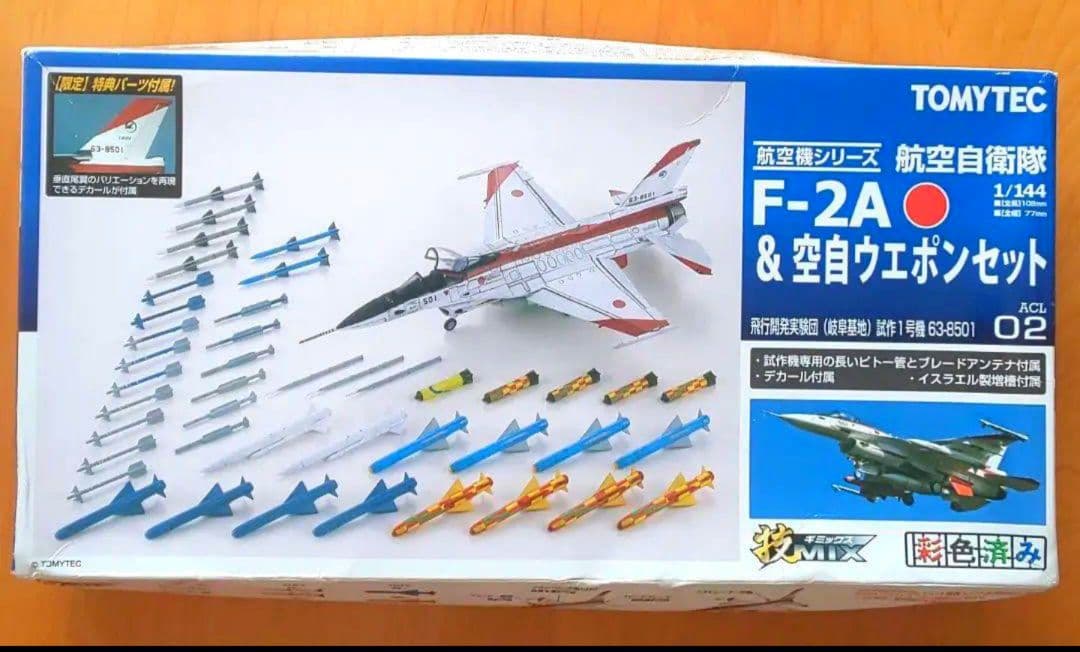 技MIX 1/144 F-2A&空自ウェポンセット （501号機）ALC02の通販はau PAY