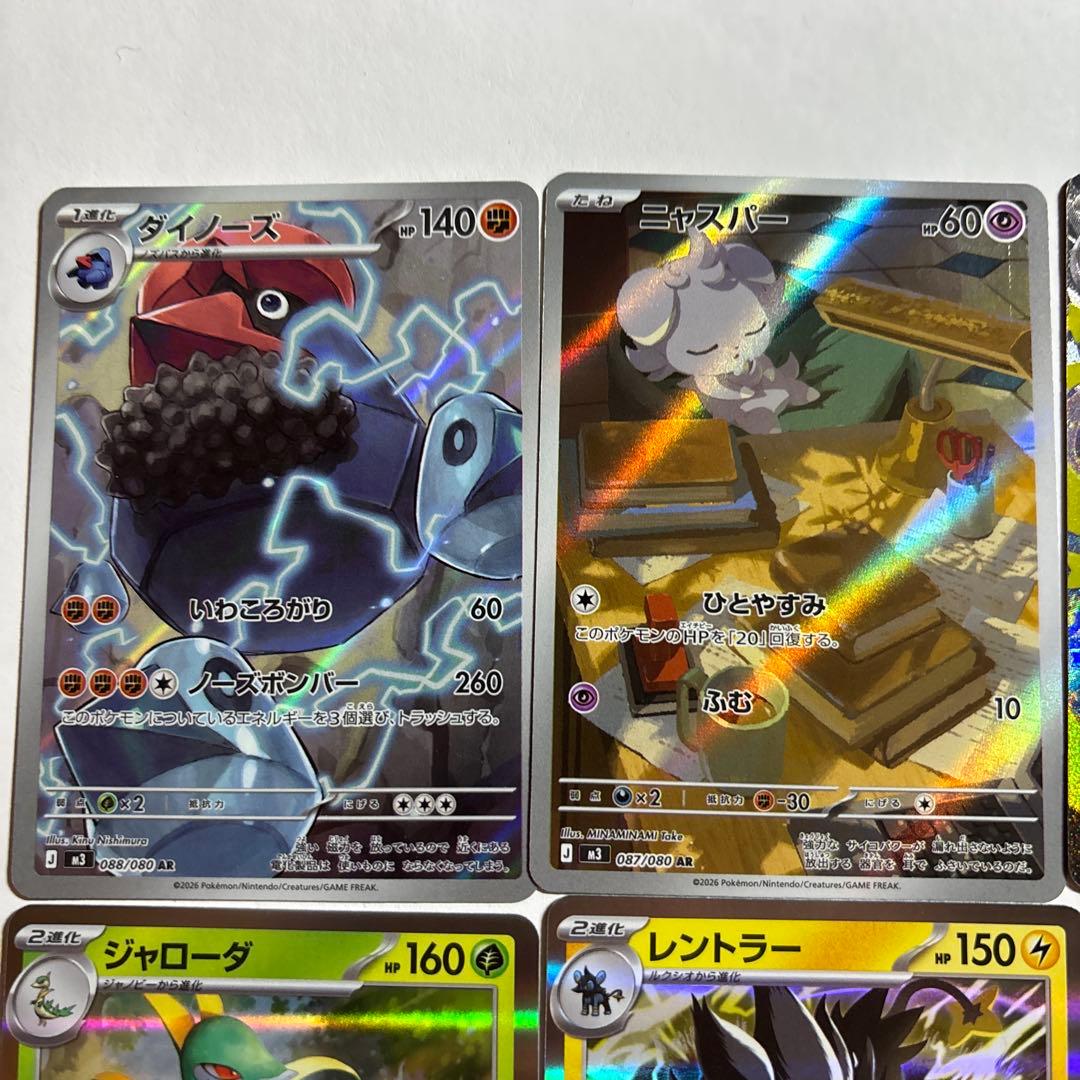 ムニキスゼロ AR, RR, Rまとめ売り 8枚 ポケモンカード - メルカリ