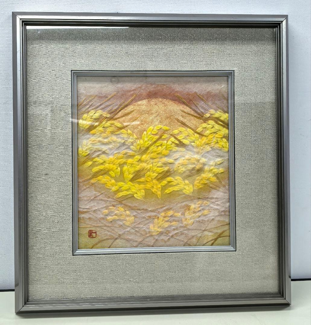 山内一生 『みのり』 和紙工芸