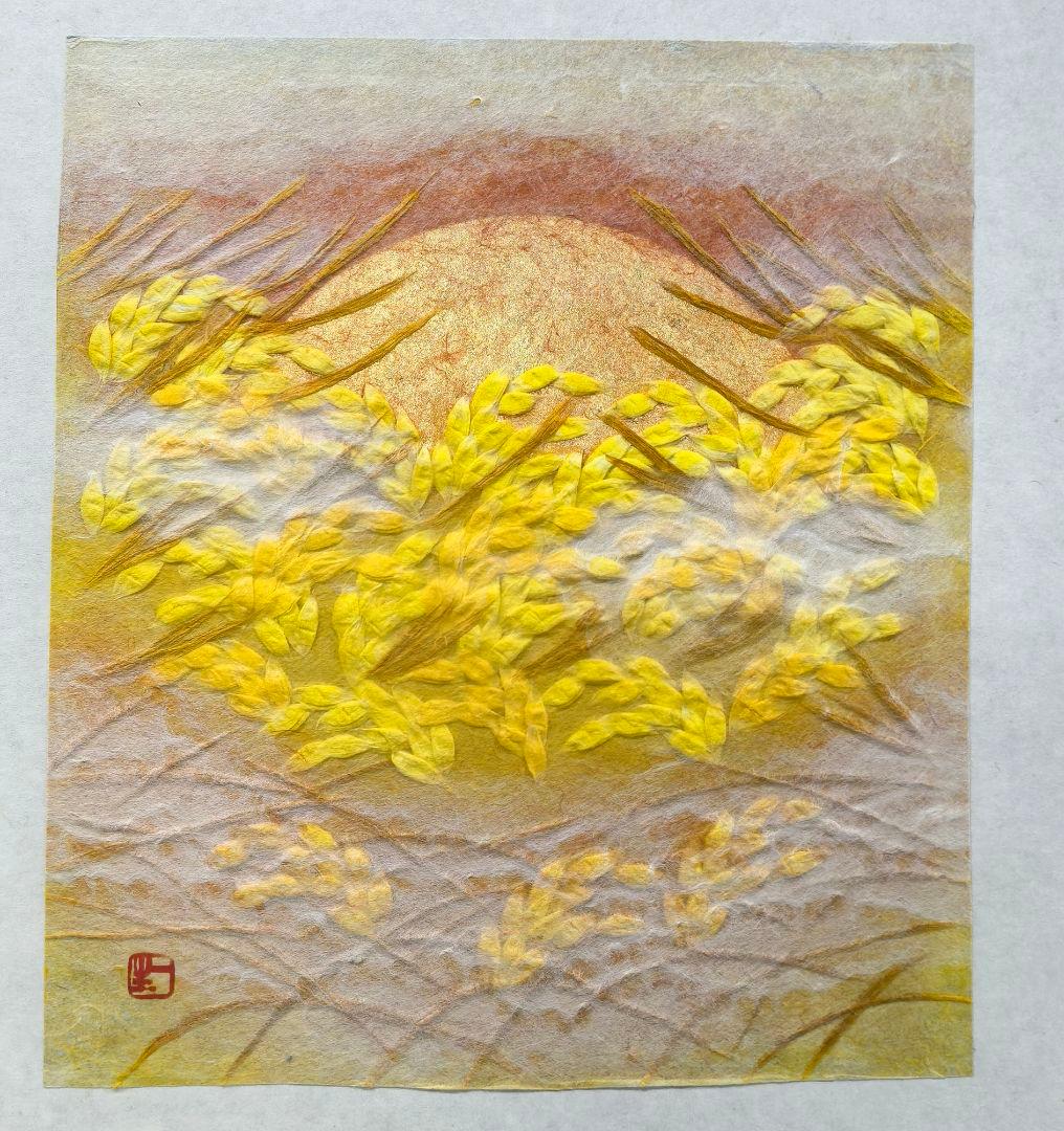 山内一生 『みのり』 和紙工芸