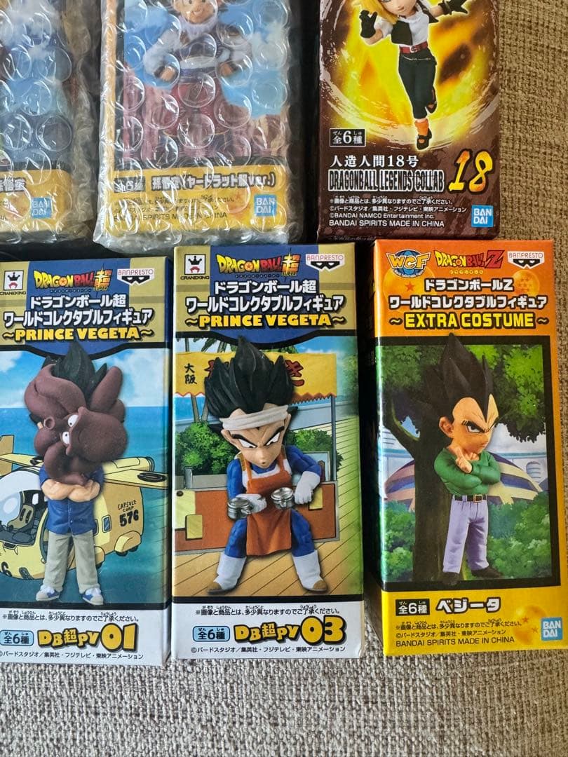 希少】SMSDⅡ ベジータ トランクス D賞 04 白黒トーン彩色 フィギュア