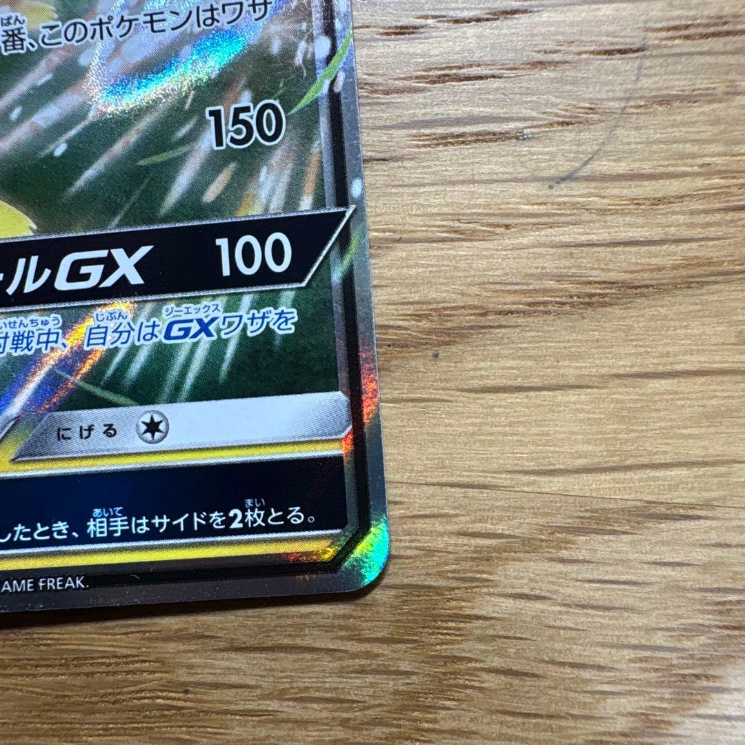 ピカチュウGX：BEAMSとポケモンカードゲームによるコラボプロジェクト