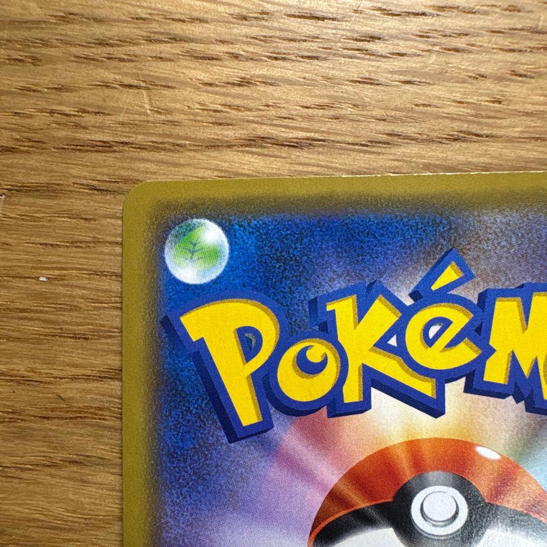 ピカチュウGX：BEAMSとポケモンカードゲームによるコラボプロジェクト