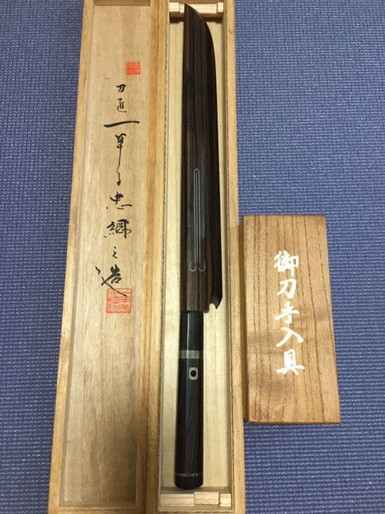 石原 日出男 購入 Hideo 創作 こけし Kokushi doll 木製 人形