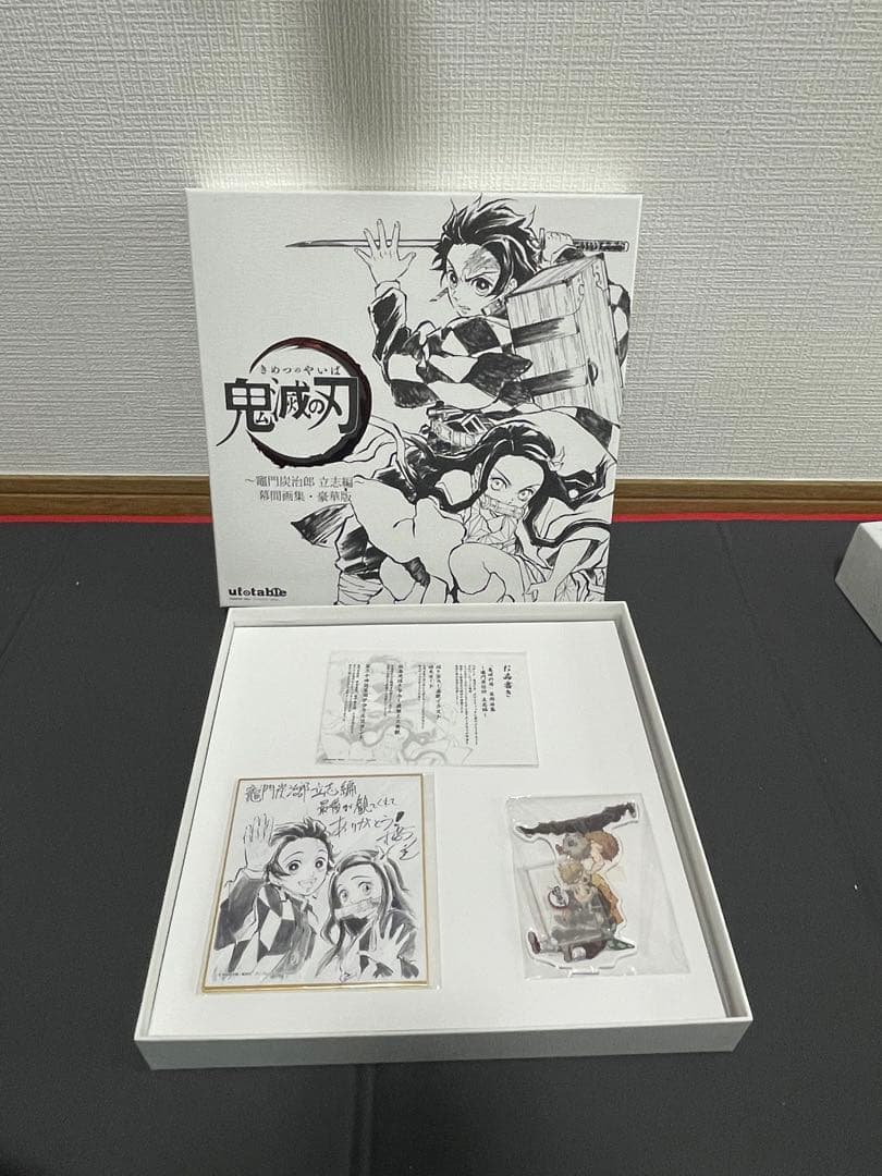 鬼滅の刃 幕間画集 立志編 豪華版 ufotable - メルカリ