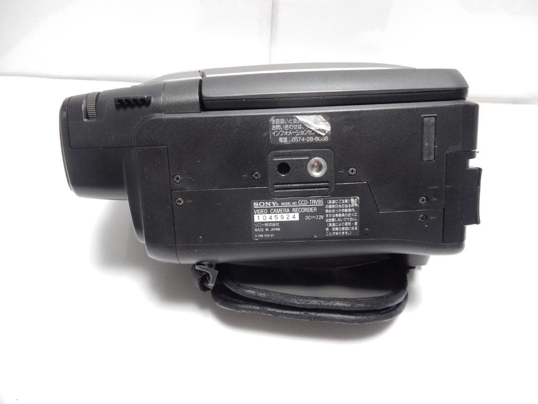 訳有り動作品　ソニーSONY ビデオカメラレコーダー CCD-TRV95