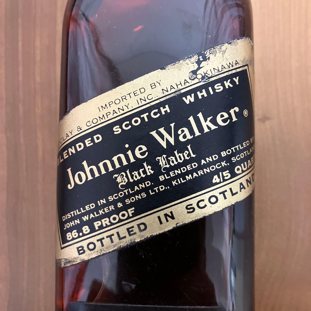 ジョニーウォーカー ブラックラベルの古酒（特級表示、沖縄回り品